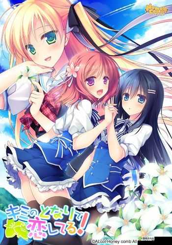 みんな夢でありました:青春的梦幻旅程