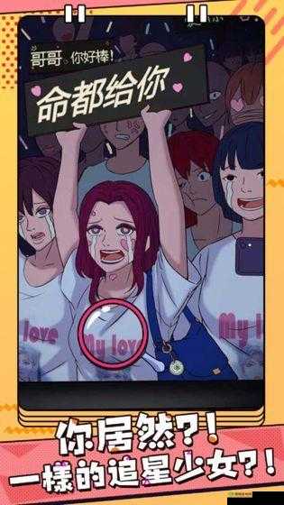 千面大小姐如何解开女主不为人知一面的做法大揭秘