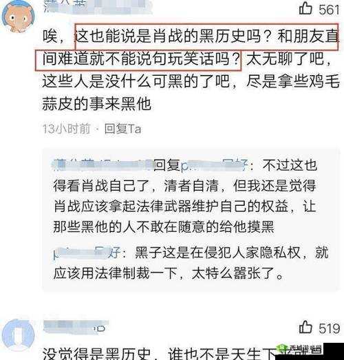 黑料大事记:揭秘网络热点事件