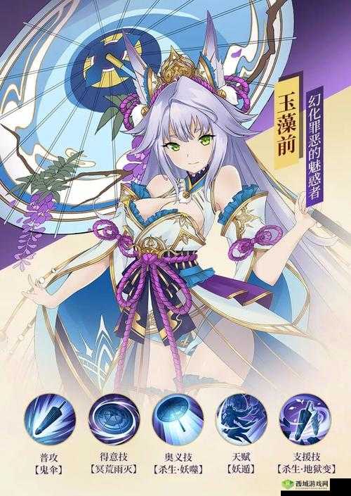 启源女神玉藻前技能详解 单体爆发刺客强度全面预估