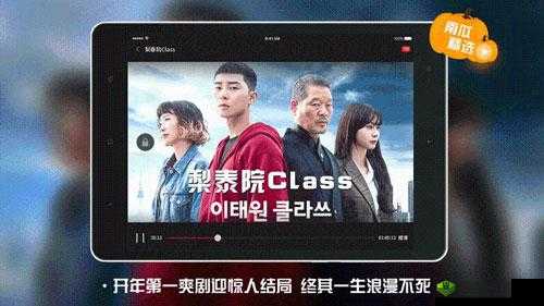 适合二人看的小电影南瓜:温馨时刻