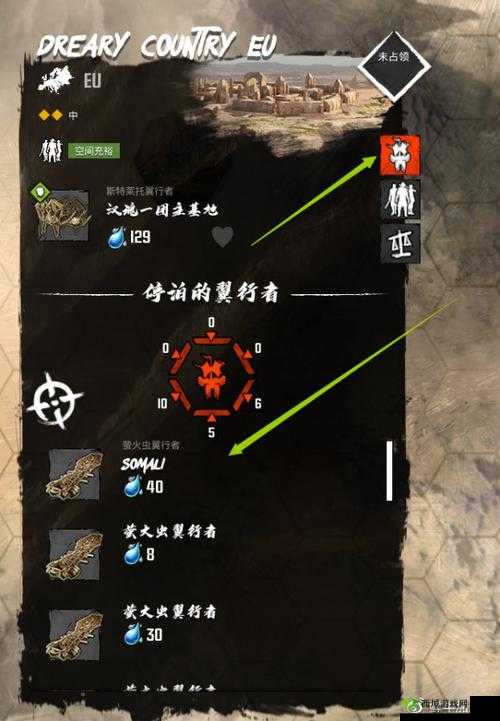 最后的绿洲羽毛获取攻略：全面解析羽毛获得方式