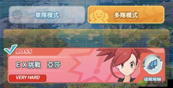 宝可梦大师 EX 亚莎本打法攻略：新 VH 挑战亚沙的制胜之道