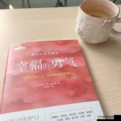 足以改变一生的金额:开启人生新篇章