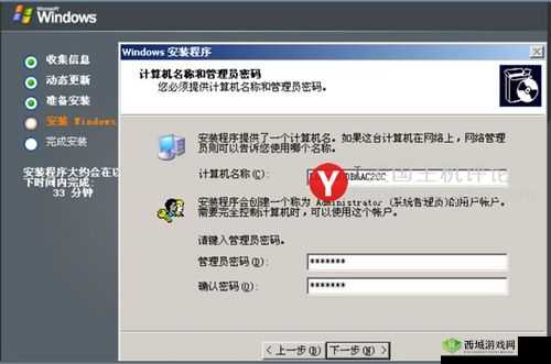 高清 VPSWINDOWS 特点：稳定高效与安全可靠