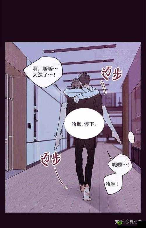 迷失在第九章节：公交车上的秘密