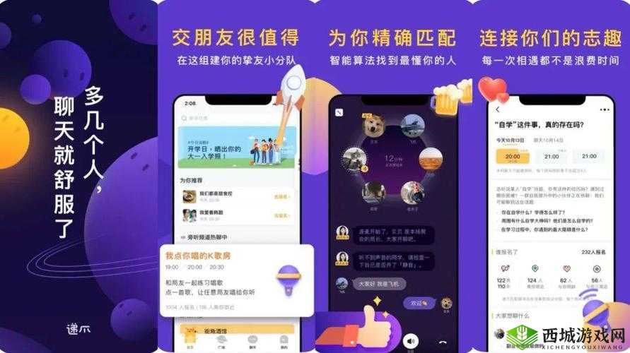 积积桶肤肤的免费软件大全 app：你懂的