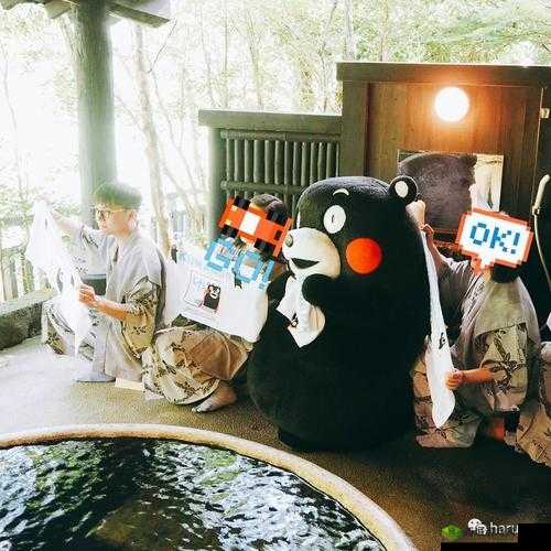 讨厌部长出差去温泉酒店的那些事