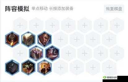 云顶之弈献祭流9.24：从细节中找寻胜利，献祭流深度打法解析