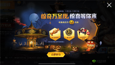 和平精英南瓜币获取攻略：轻松赚取南瓜币