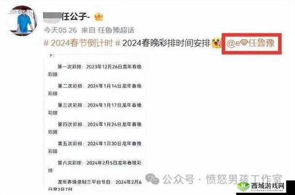 黑料门-今日黑料-最新 2024：大揭秘