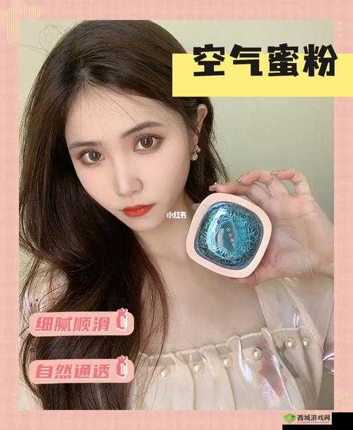 轻蜜粉定妆,打造桃花玉女妆