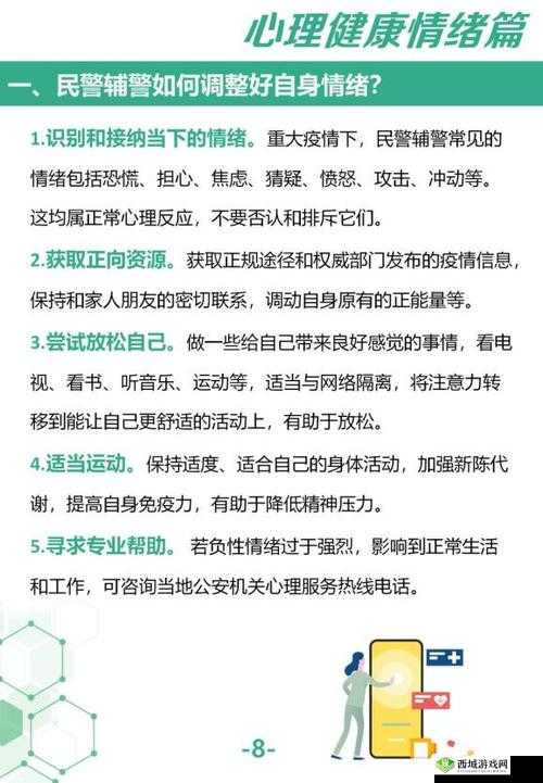 正能量不良网站入口：抵制诱惑，守护心灵健康