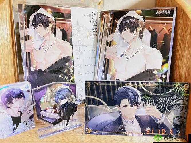 事后清晨 op 阿司匹林小说：禁忌之恋的纠葛