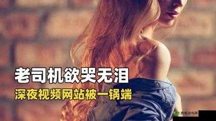 BAOYU1119 最新网:私密视频流出,引发热议