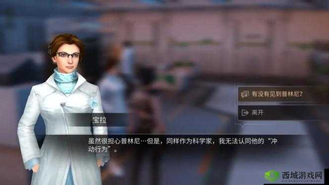 明日之后探险队任务详解:如何组建探险队?