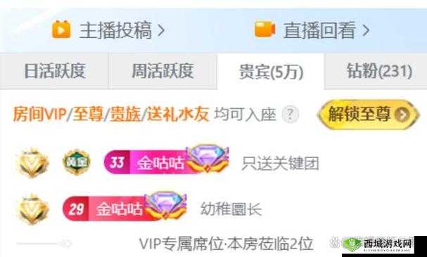 Doinb 回归复播热度超高：引发粉丝狂欢