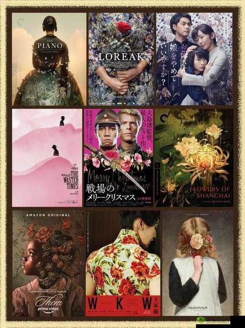 花花世界免费看电影：海量影片等你看