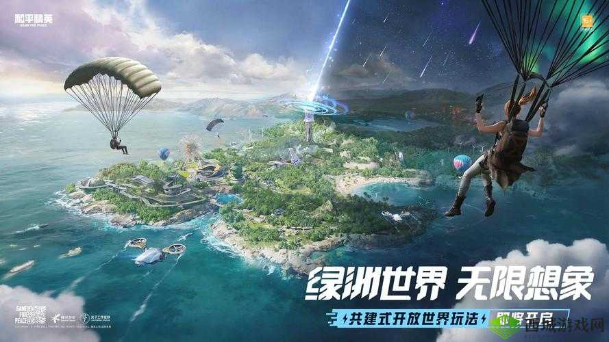 和平精英局部风沙模式的玩法详解与攻略指南：如何玩转游戏中的独特局部风沙环境？