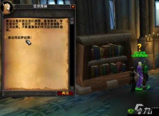 乌龟服魔兽爱矮人在哪学骑术:你想知道吗