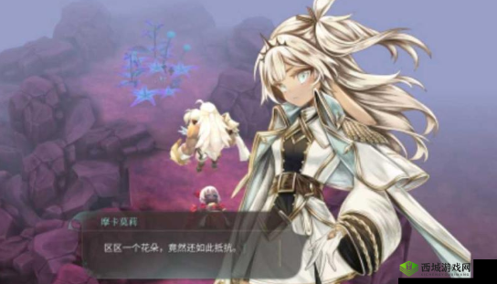 魔女之泉4:巴伦获得方法指南