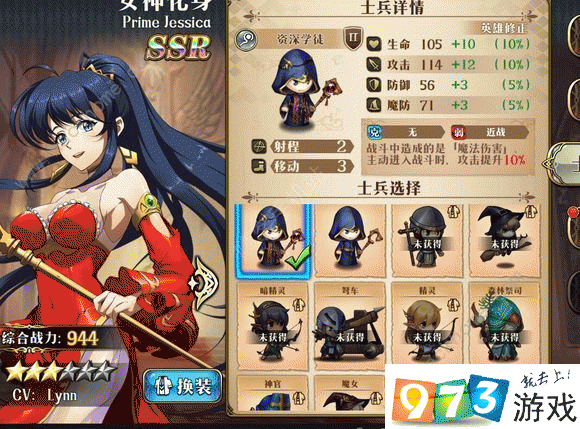 梦幻模拟战女神化身真红少女怎么样？女神化身皮肤真红少女欣赏