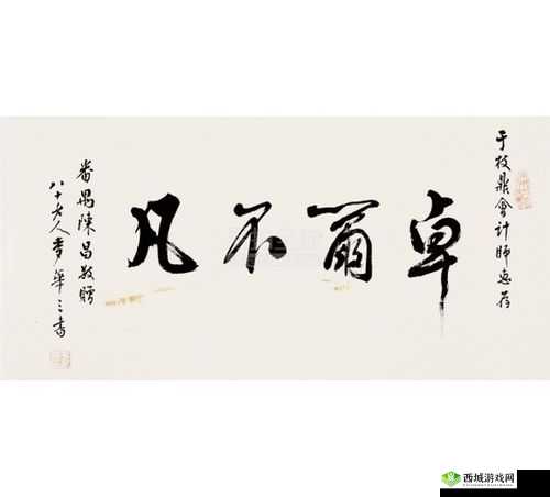 日韩欧美产品：卓尔不凡之处在哪