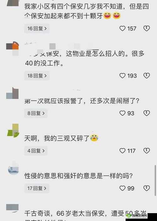 17CC 网黑料爆料：震惊网络的内幕揭秘