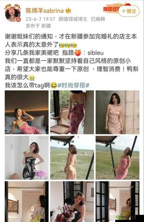 51cg 今日吃瓜热门事件:某明星被拍私密照