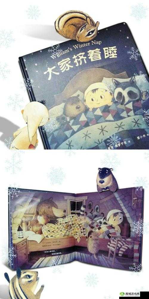 适合躲在被窝看的有颜色的书:精彩不容错过