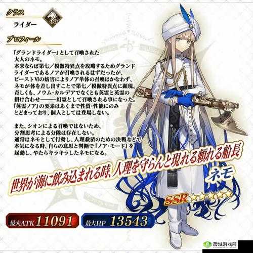 fgo新资讯：白人节技能本加强了什么？教授技能本介绍