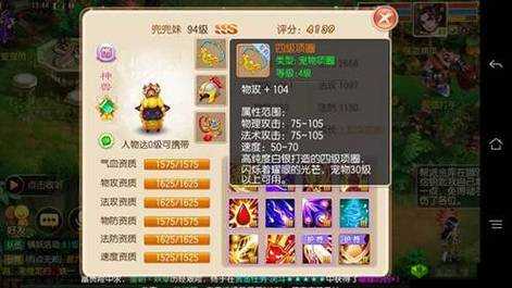 梦幻诛仙黄金兜兜厉害程度及加点方式详细解析