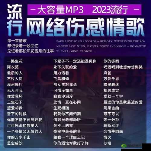 Cytus第章第首BGM：晨星之路，附详细介绍