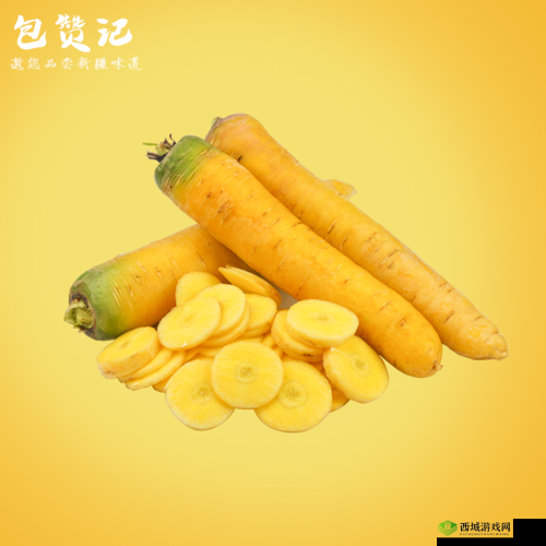 萝卜又叫黄 9·18:一个被误解的名字