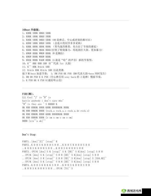 BBOX 糟蹋 BASS：震撼节奏，点燃激情