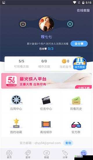 麻花传 MDR 免费版:一款实用软件