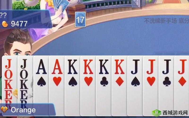 微信欢乐4月残局第79关攻略：轻松赢取欢乐豆