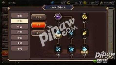 龙之谷手游狙翎 PVE 加点指南 助你轻松刷图称霸战场