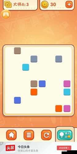 天天爱连线逃脱攻略揭秘:第93关答案全解析与逃脱答案大全手册