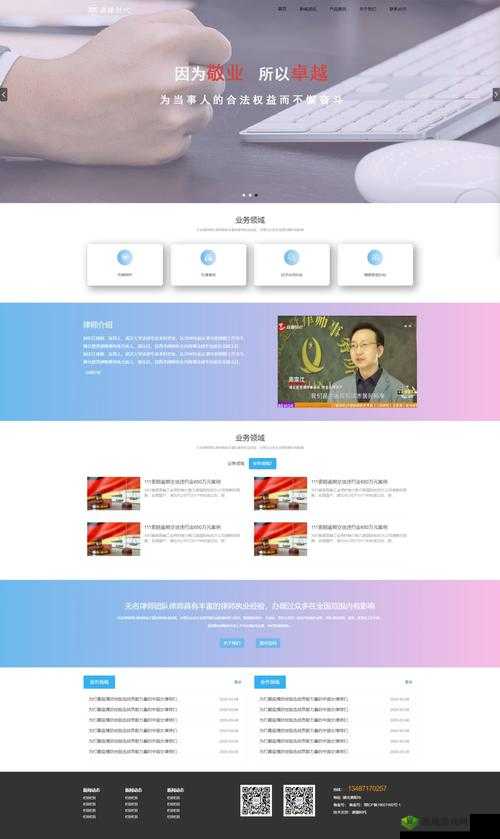 成品网站建站空间：专业高效的建站之选