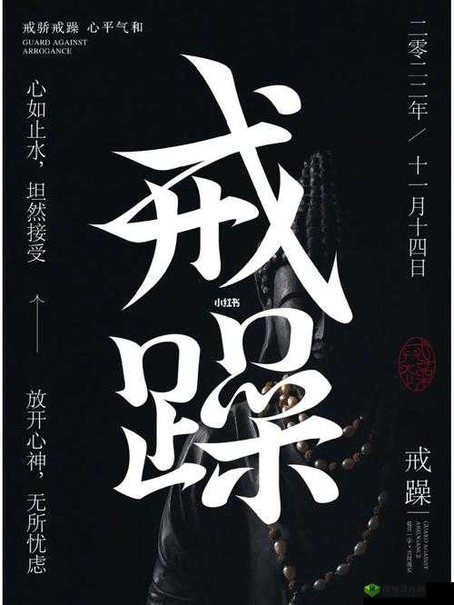 白天躁晚上躁天天躁:到底为啥躁