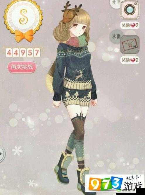 暖暖环游世界1月百美图第关异地来客S搭配攻略