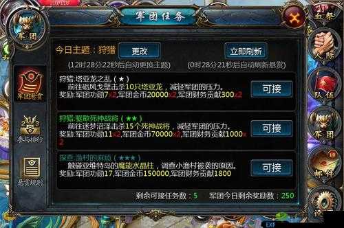 魔域手游宴会系统深度解析:宴会作用及优势全面解读