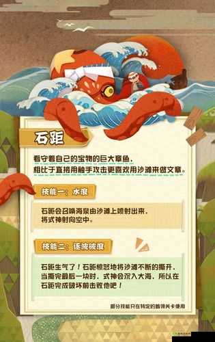 阴阳师石距 BOSS 打法小技巧 自己打且不消耗 CD 全攻略