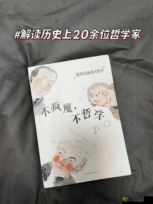 对决茶余饭后:谁是胜者