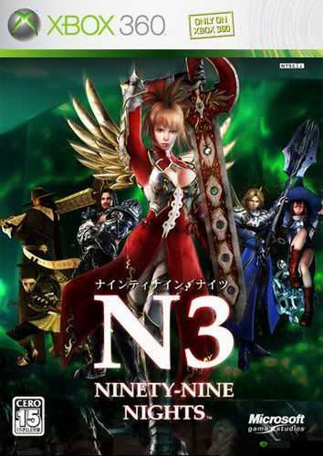 九十九夜Xbox360：精彩游戏之旅