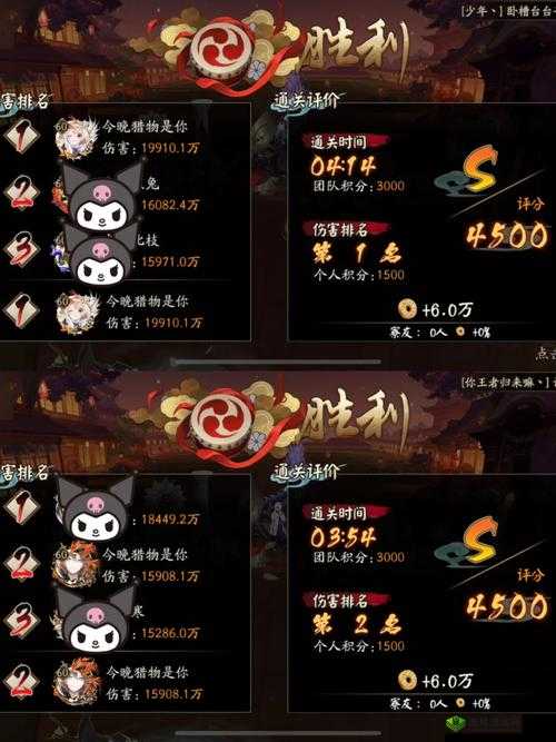 阴阳师食发鬼登顶阵容揭秘 原来其用法如此独特