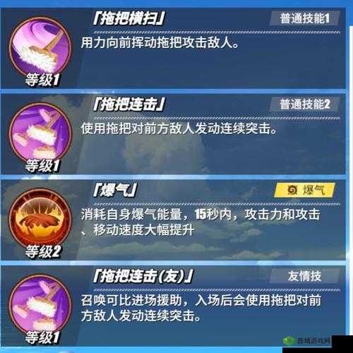 航海王热血航线：戮力围攻克比打法超详细攻略