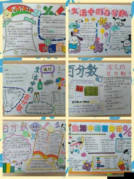 解锁智慧,暑假作业第关的通关策略与技巧