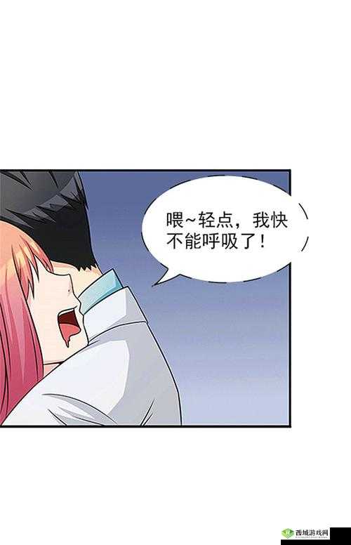 唔别在这有人：探讨别样人生